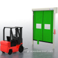 Βιομηχανική πόρτα υψηλής ταχύτητας με φερμουάρ - φερμουάρ PVC